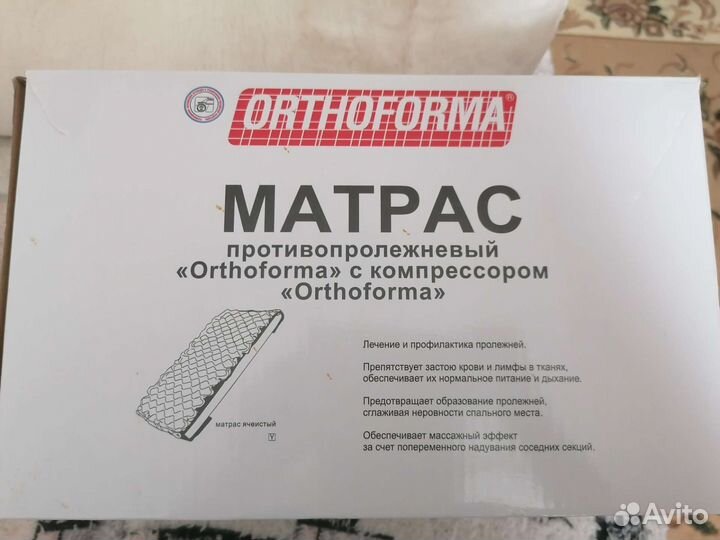 Противопролежневый матрас трубчатый