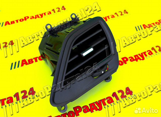 Сопло панели приборов Лада Веста левое (дефлектор)