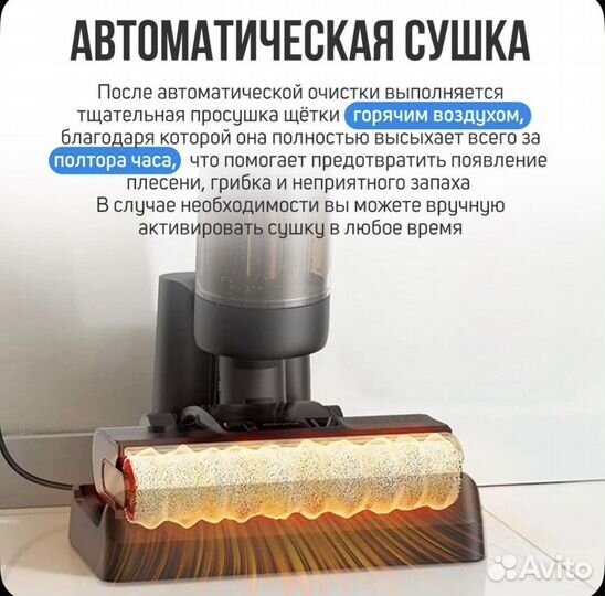 Пылесос Dreame h12pro