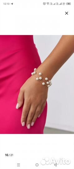 Набор бижутерии