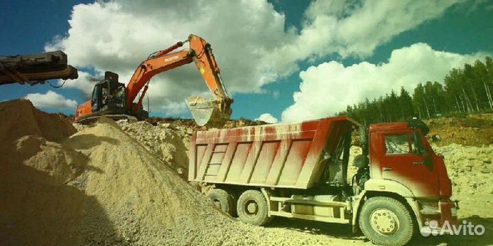 Песок доставка