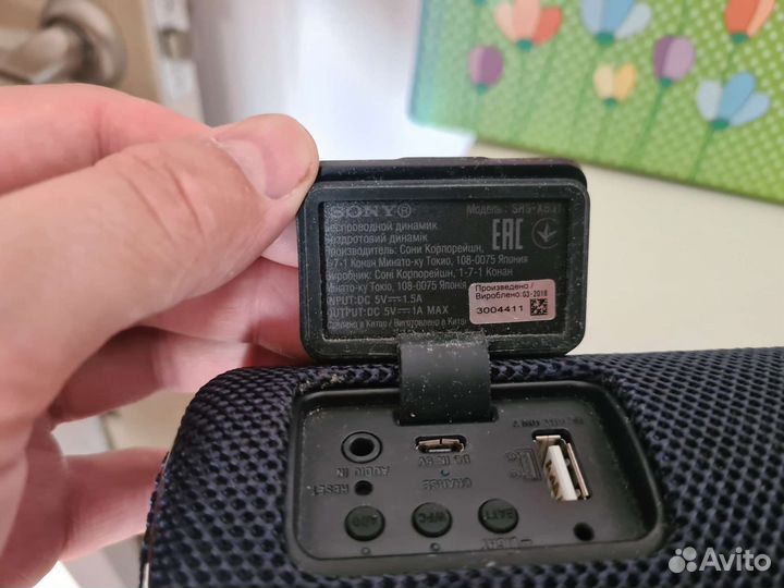 Sony srs xb 31