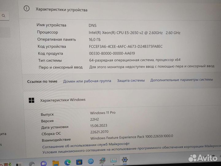 Игровой Системный блок