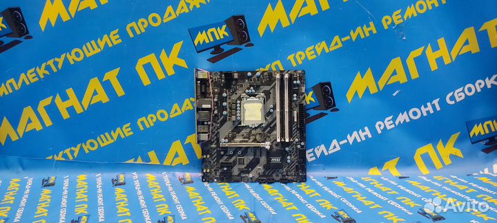 Материнская плата s1151 MSI B250 Bazooka