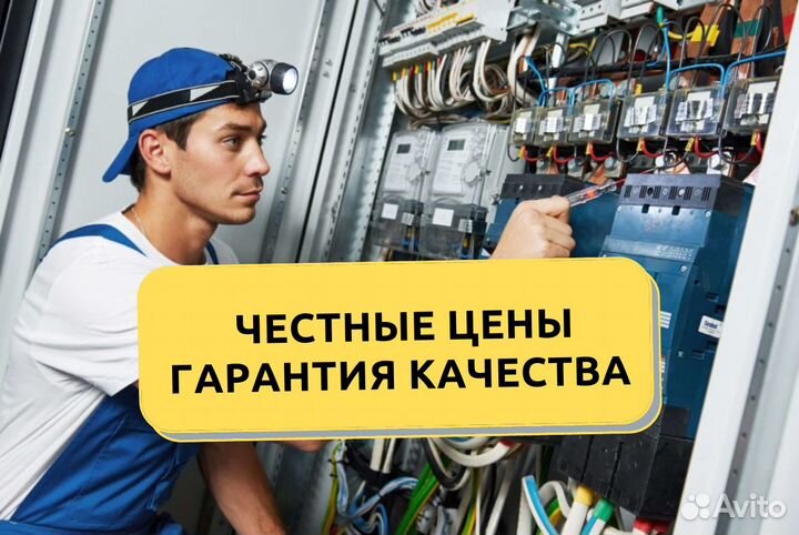 Проводка розетки установка электрик