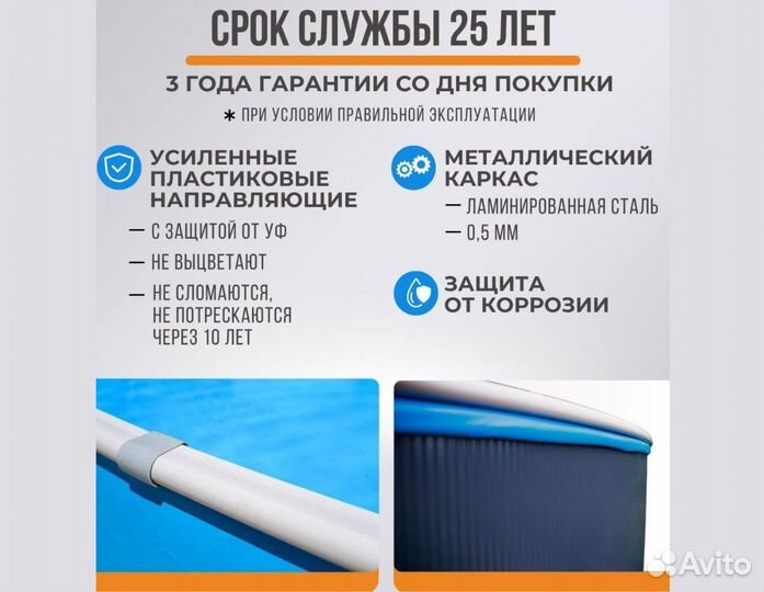 Бассейн новый от производителя 366х125