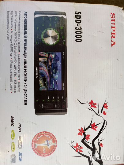 Автомагнитолы