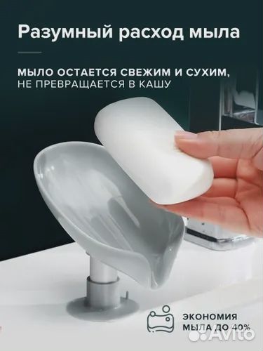 Мыльницы на присоске в ванную