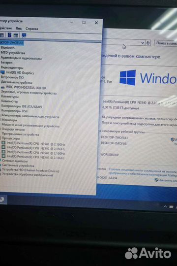 Ноутбук бу Asus с гарантией 1 год