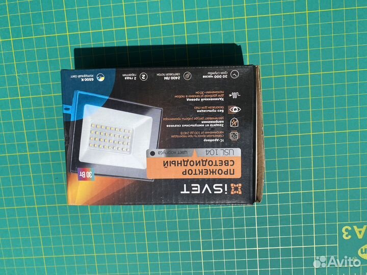 Фитолампа для растений