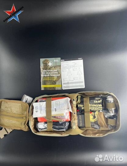 Военная тактическая аптечка “rhino rescue” 25в1