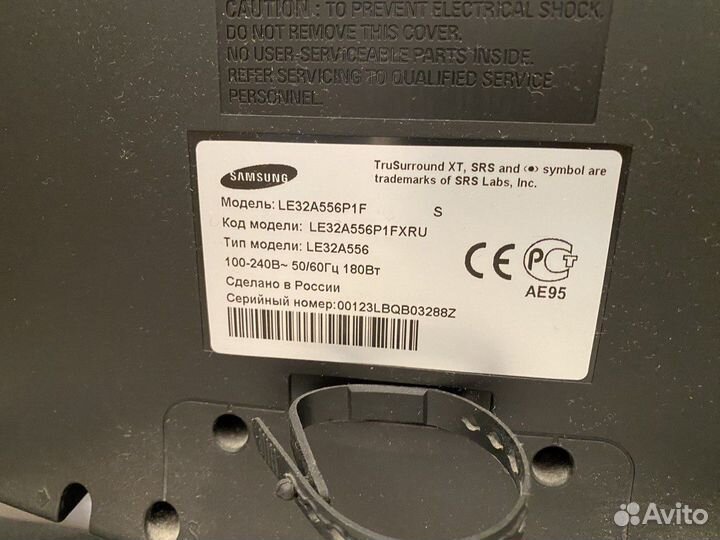 Телевизор samsung 32 бу