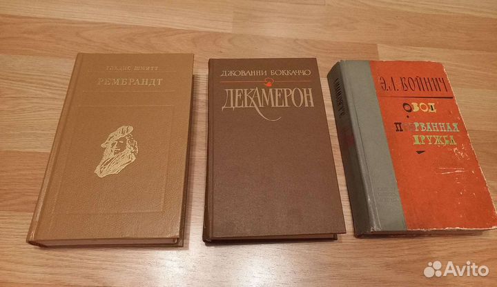 Книги художественные