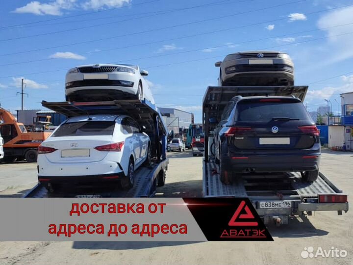 Автовоз в/из Краснодар. Перевозка автомобиля