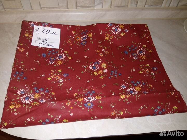 Отрезы ткани