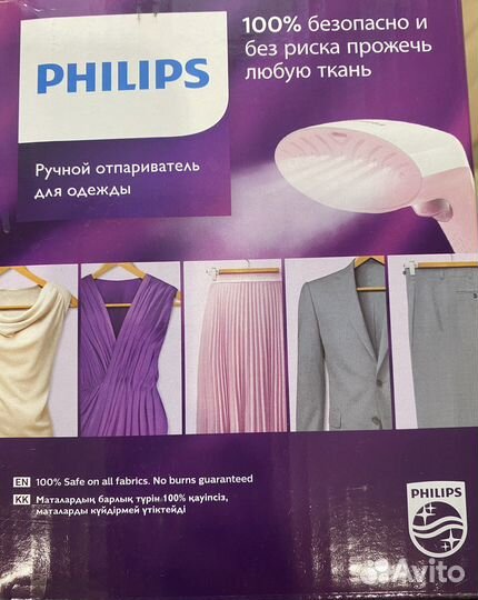 Ручной отпариватель Philips