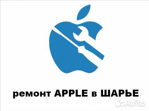 Ремонт iPhone в Шарье