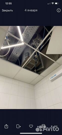 Отопление, Электрика, Сантехника