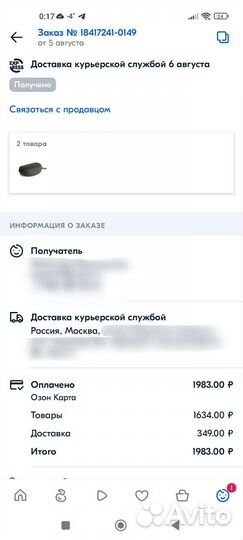 Футляр для очков Pyramex GLC-002 Large