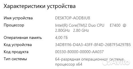 Пк для дома / офиса