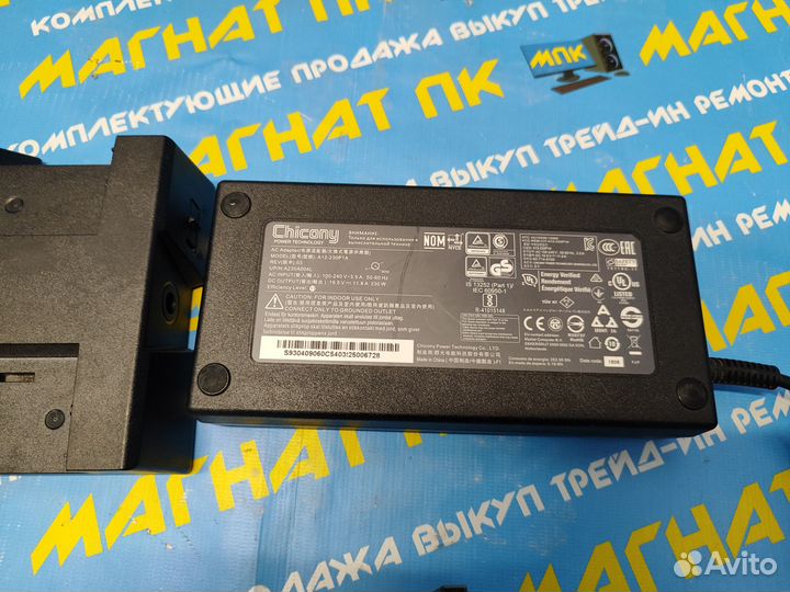 Зарядное устройство MSI MS-1T212