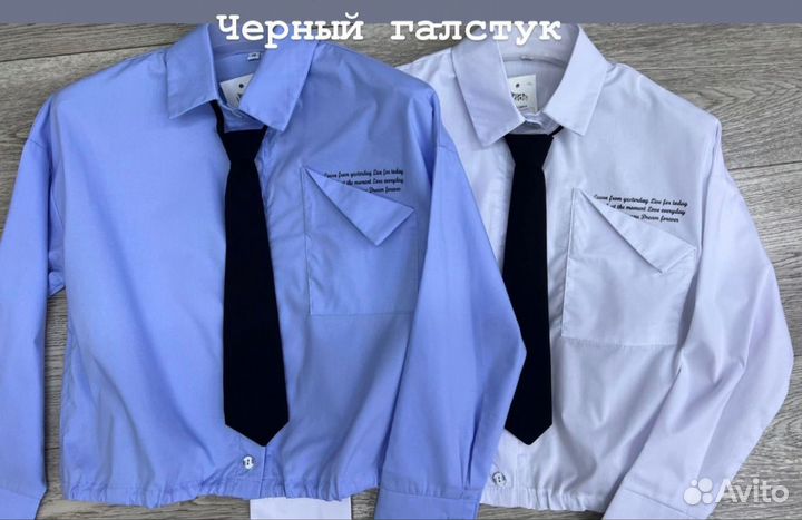 Школьная одежда для девочки 140