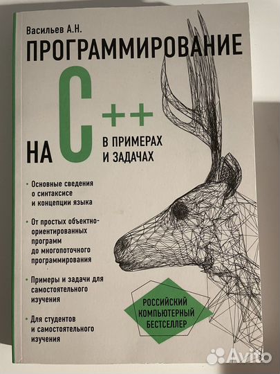 Книги в ассортименте