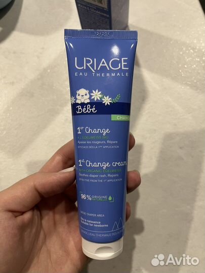 Защитный крем под подгузник Uriage