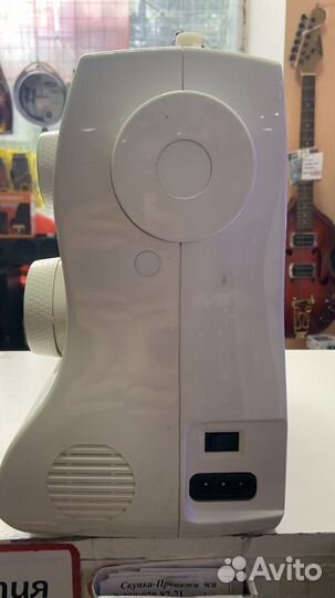 Швейная машинка zinger