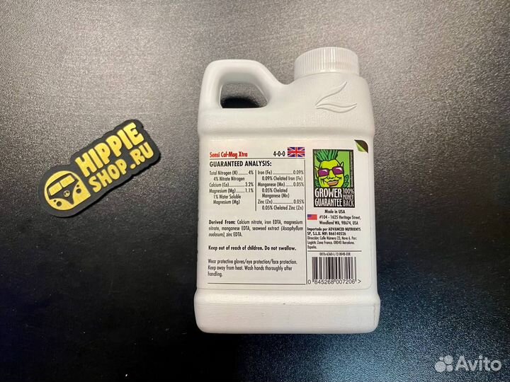 Стимулятор для растений Sensi Cal Mag Xtra 250мл