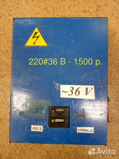 Электрика, товары для дома