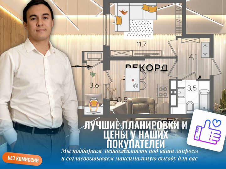 1-к. квартира, 34,4 м², 13/24 эт.