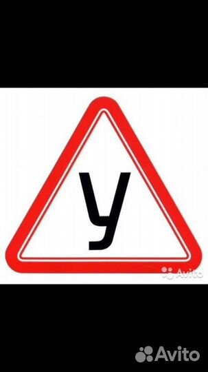 Автоинструктор