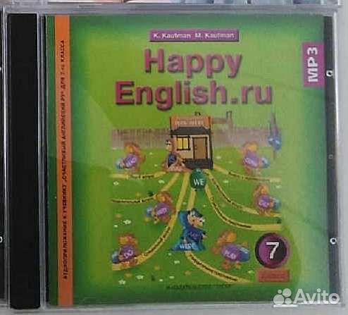 Happy English учебник, рабочие тетради, диск