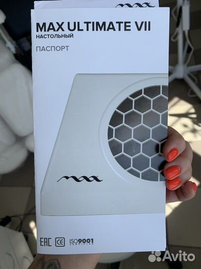 Пылесос для маникюра max ultimate 7