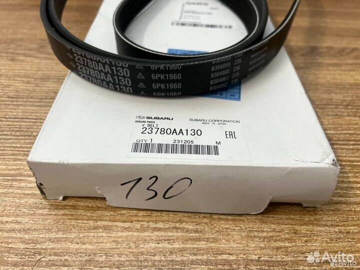 Ремень генератора 21X4X1960 Subaru 23780AA130