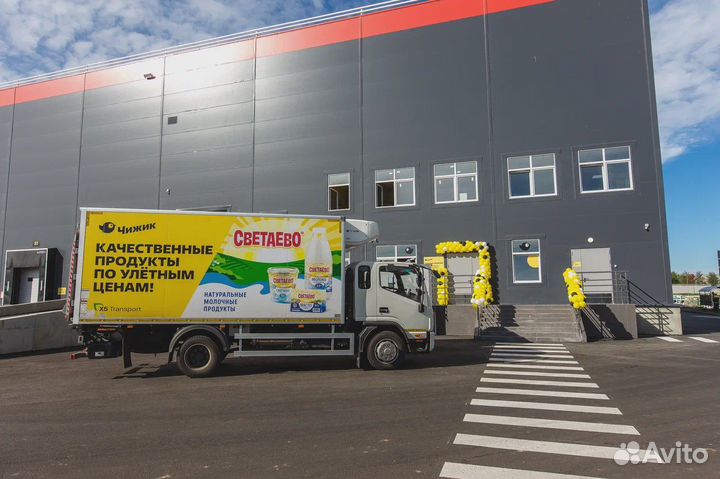 Водитель категории С (Казань)