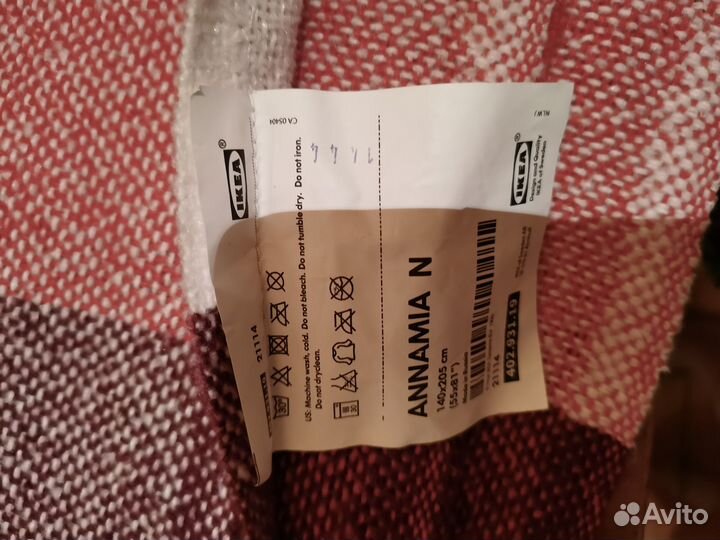 Плед IKEA новый