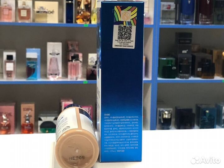 Тональный крем Enough Ultra X10 ультра 13 тон