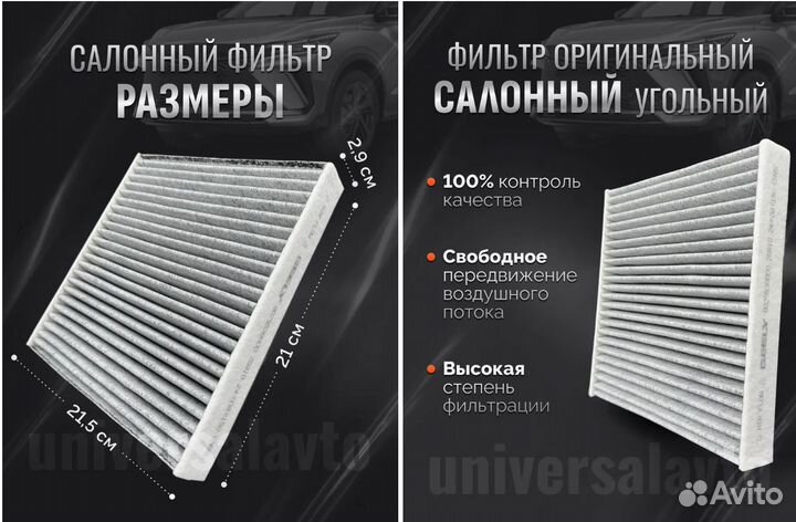 Комплект оригинальных фильтров для то geely Coolra