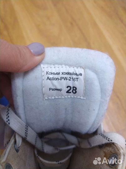 Коньки хоккейные, рр 28