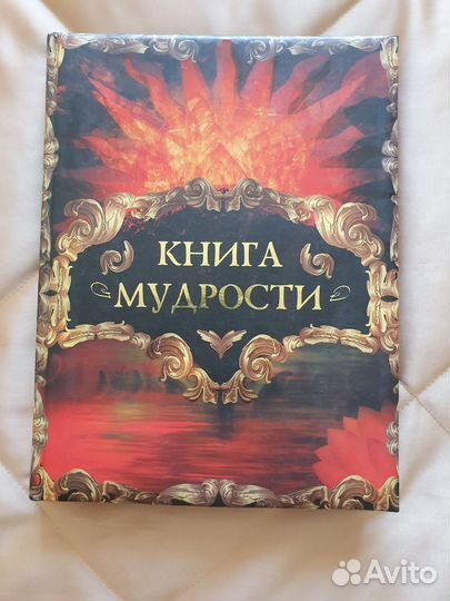 Коллекционные книги