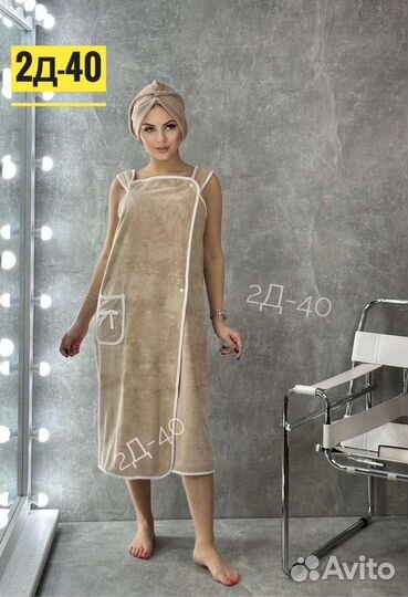 Набор женский