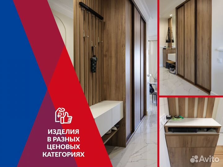 Современный шкаф купе в прихожую