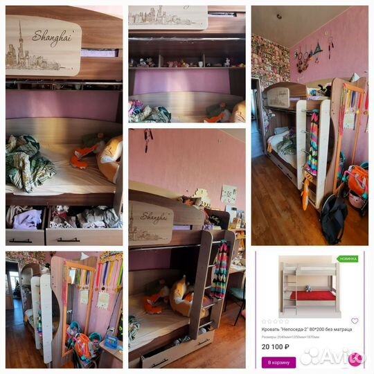 Кровать 2-х ярусная, шкаф купе, стол