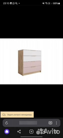 Комод новый