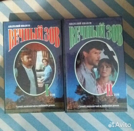 Тени исчезают в полдень. Роксолана.Мастер и Маргар