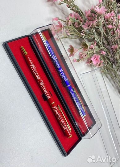 Ручка На подарок