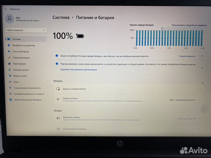 Два ноутбука HP 15s-dw2006ur и Acer aspire 5742g