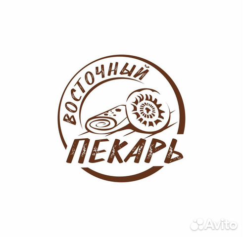 Пекарь тандырщик